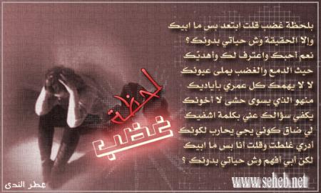 chti ach derti liya